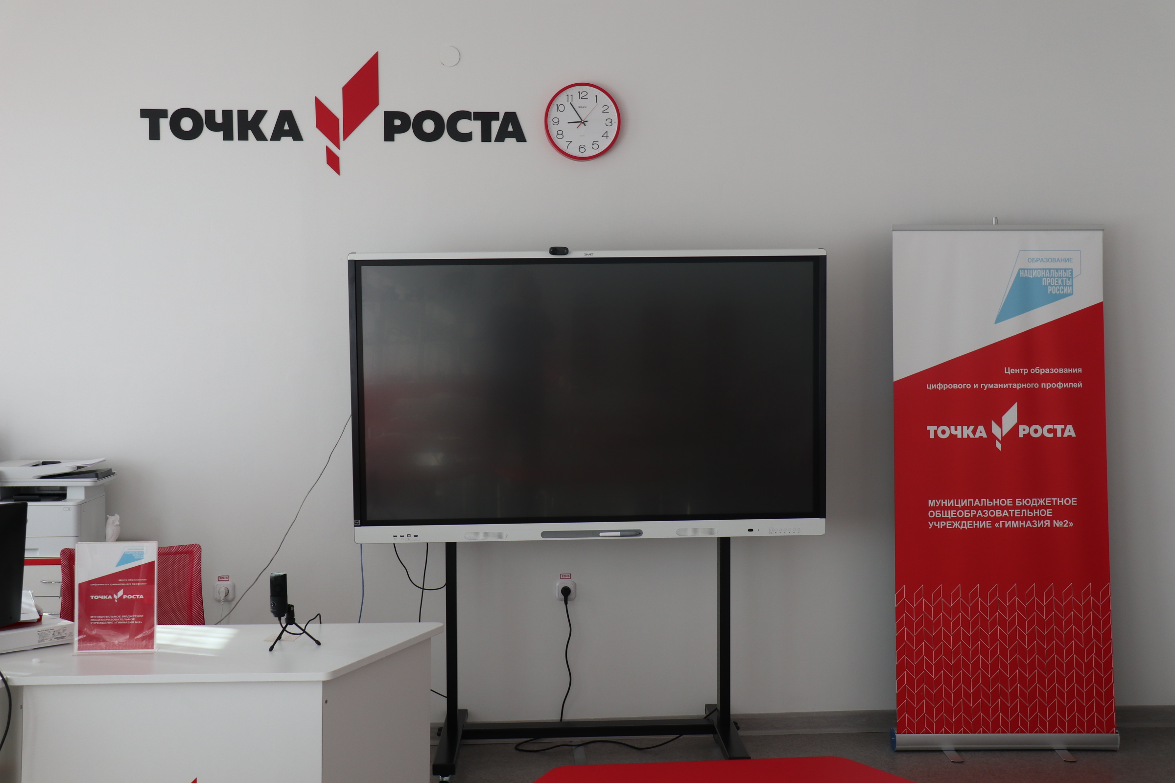 Сентябрь 2021