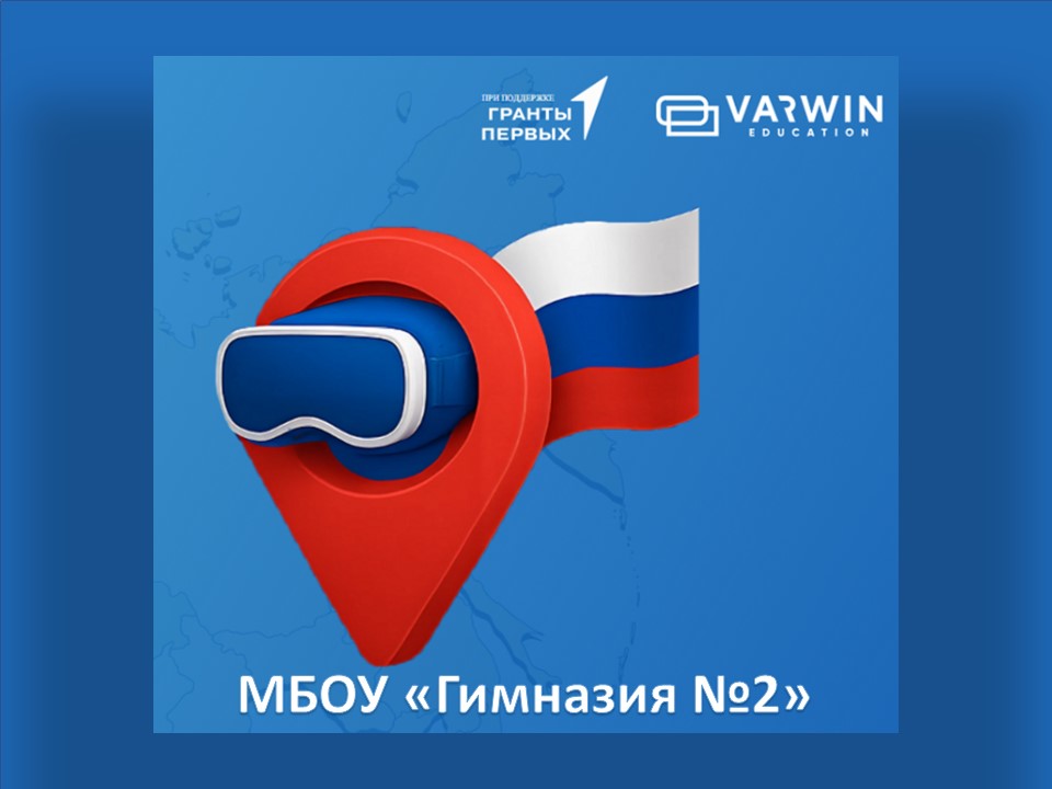 Технологические мастерские по созданию 3D/VR-музеев.